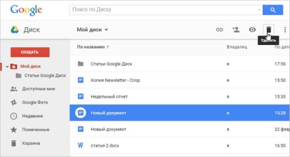 A Google Drive-fájl és szervezés (szervezet) A Google Drive-fájl és szervezés