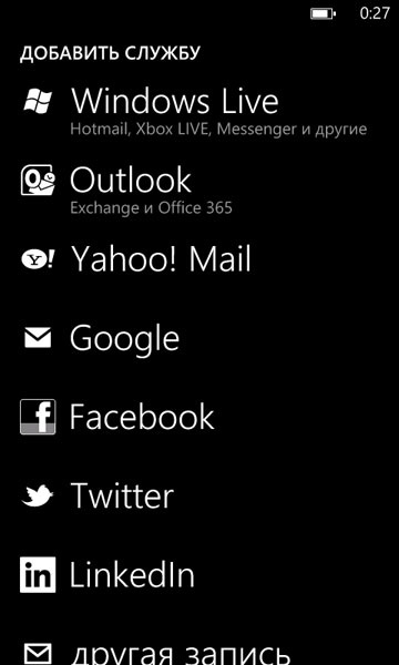 Htc Mozart Windows Phone 7 (Windows) Htc Mozart a Windows Phone 7