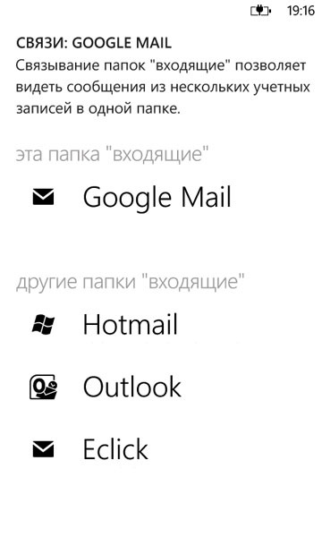 Htc Mozart Windows Phone 7 (Mozart asztali böngésző) Htc Mozart a Windows Phone 7