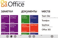 Htc Mozart Windows Phone 7 (Windows) Htc Mozart a Windows Phone 7