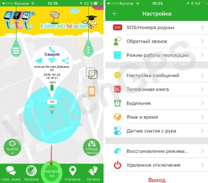 Utasítás - hogyan kell használni a GPS órák gyerekeknek (Q50, q60s, Q90, D99) - watchgps gyermek karóra (használat) Utasítás - hogyan kell használni a GPS órák gyerekeknek (Q50, q60s, Q90, D99) - watchgps gyermek karóra
