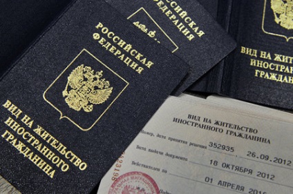 Як білорусу отримати українське громадянство в 2017 році