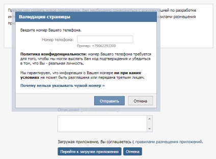 Hogyan adjunk egy gombot, mint a szociális háló VKontakte