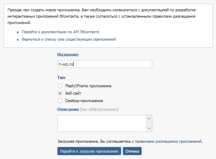 Hogyan adjunk egy gombot, mint a szociális háló VKontakte