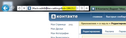 Hogyan adjunk egy gombot, mint a szociális háló VKontakte