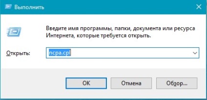 Hogyan kell csinálni a router a laptop, és csatlakoztassa a másik laptop