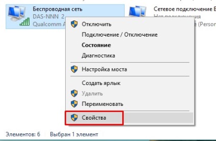 Hogyan kell csinálni a router a laptop, és csatlakoztassa a másik laptop