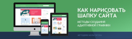 Hogyan kell felhívni a webhelyről kalap (egy kalap felhívni a webhelyről) Hogyan kell felhívni a cap hely