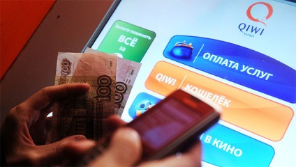 Hogyan bírság megfizetésére áthaladó Qiwi-pénztárca kedvezmény 50 százalék (kedvezmény) Hogyan bírság megfizetésére áthaladó Qiwi-pénztárca kedvezmény 50 százalék