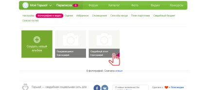 Hogyan hagyja visszajelzést (balra) Hogyan hagyja visszajelzést a