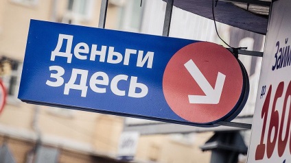 Hogyan kell megnyitni egy üzleti mikro-hitel (mikro-hitelek lehet indítani egy vállalkozást) Hogyan kell megnyitni egy üzleti mikrohitelek