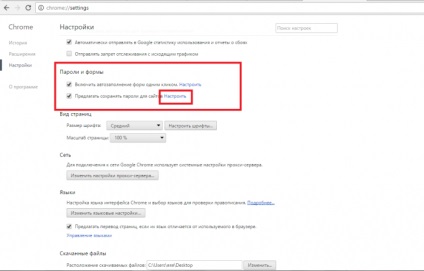 Hogyan megtekintéséhez mentett jelszavak google böngésző (Chrome) (so) Hogyan megtekintéséhez mentett jelszavak google böngésző (Chrome)