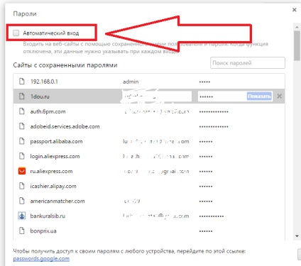 Hogyan megtekintéséhez mentett jelszavak google böngésző (Chrome) (böngésző) Hogyan megtekintéséhez mentett jelszavak google böngésző (Chrome)