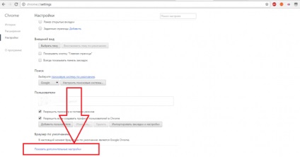 Hogyan megtekintéséhez mentett jelszavak google böngésző (króm) (tartósított) Hogyan megtekintéséhez mentett jelszavak google böngésző (Chrome)