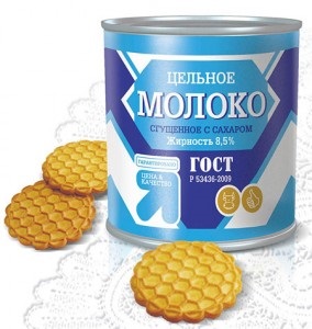 Hogyan válasszuk ki a pillanatot sűrített tej GOST (sűrített tej) Hogyan válasszuk ki a pillanatot sűrített tej GOST