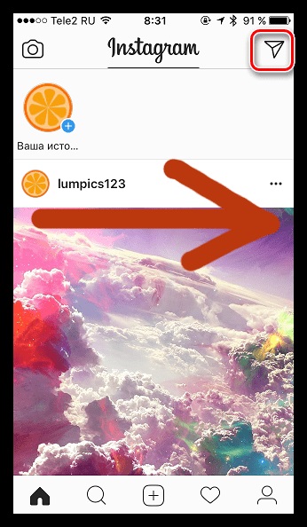 Hogyan lehet másolni a linket instagrame