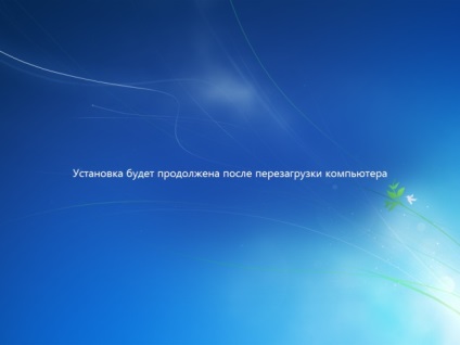 Hogyan kell telepíteni a Windows 7 operációs rendszer (Windows operációs rendszer) Hogyan kell telepíteni a Windows 7 operációs rendszer