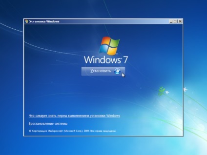 Hogyan kell telepíteni a Windows 7 operációs rendszer (OS) Hogyan kell telepíteni a Windows 7 operációs rendszer