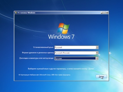 Hogyan kell telepíteni a Windows 7 operációs rendszer (rendszer) Hogyan kell telepíteni a Windows 7 operációs rendszer