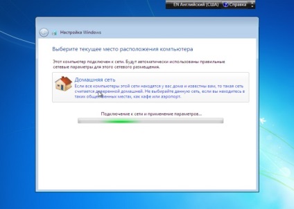 Hogyan kell telepíteni a Windows 7 operációs rendszer (Windows operációs rendszer) Hogyan kell telepíteni a Windows 7 operációs rendszer