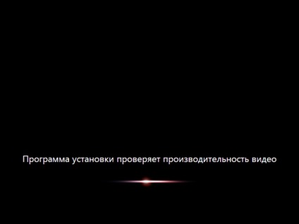 Hogyan kell telepíteni a Windows 7 operációs rendszer (Windows) Hogyan kell telepíteni a Windows 7 operációs rendszer