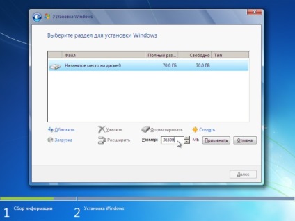 Hogyan kell telepíteni a Windows 7 operációs rendszer (OS) Hogyan kell telepíteni a Windows 7 operációs rendszer