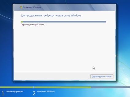Hogyan kell telepíteni a Windows 7 operációs rendszer (Windows operációs rendszer) Hogyan kell telepíteni a Windows 7 operációs rendszer