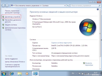 Hogyan kell telepíteni Microsoft Windows 7 a számítógépen
