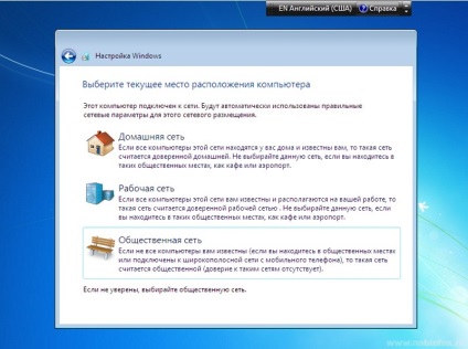 Hogyan kell telepíteni Microsoft Windows 7 a számítógépen