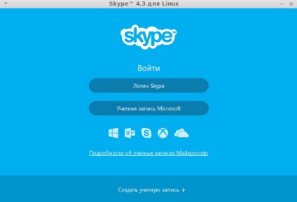 Hogyan kell telepíteni a Skype szoftver (Skype) OS Linux Mint 17, programozás kezdőknek