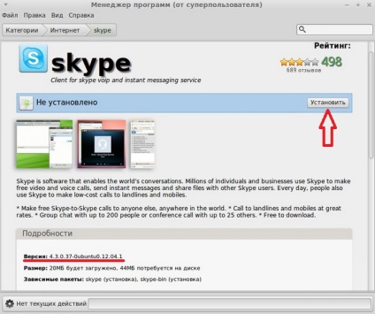 Hogyan kell telepíteni a Skype szoftver (Skype) OS Linux Mint 17, programozás kezdőknek