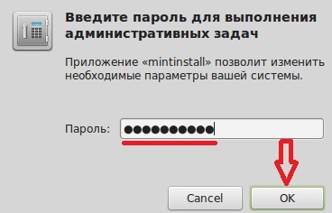 Hogyan kell telepíteni a Skype szoftver (Skype) OS Linux Mint 17, programozás kezdőknek