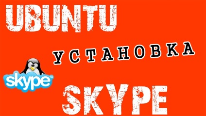 Hogyan kell telepíteni a Skype ubuntu (hogyan kell telepíteni Skype hálózaton ubuntu linux ubuntu linux) Hogyan kell telepíteni a Skype ubuntu