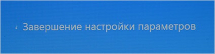 Hogyan kell telepíteni a Windows 8 kézikönyv fajankók