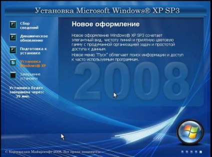 Hogyan kell telepíteni a windows xp laptop