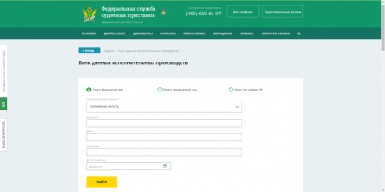 Honnan tudom, hogy a fizetendő adókat (követelés tanulni adók) Hogyan találom adóhátralékok