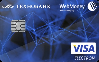 Fehéroroszország a pénz WebMoney, így biztosítható a számla módon, hogy pótolja az erszényes