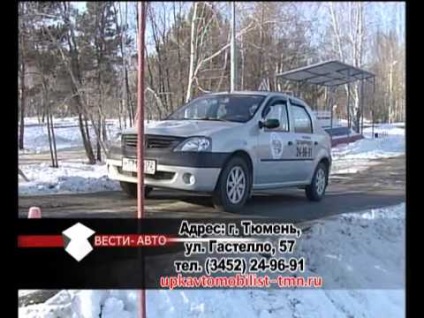 Hogyan válasszuk ki a autósiskola Moszkvában