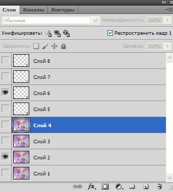 Hogyan kell behelyezni az animáció az animáció a Photoshop (Photoshop) Hogyan kell behelyezni az animáció az animáció a Photoshop
