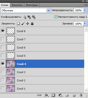 Hogyan kell behelyezni az animáció az animáció a Photoshop (animáció ablakban válassza) Hogyan kell behelyezni az animáció az animáció a Photoshop