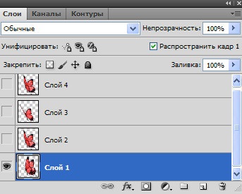 Hogyan kell behelyezni az animáció az animáció a Photoshop (animáció ablakban válassza) Hogyan kell behelyezni az animáció az animáció a Photoshop