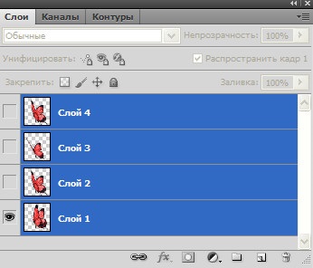 Hogyan kell behelyezni az animáció az animáció a Photoshop (animáció ablakban válassza) Hogyan kell behelyezni az animáció az animáció a Photoshop