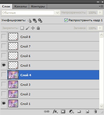 Hogyan kell behelyezni az animáció az animáció a Photoshop (hogyan kell beszúrni az animáció az animáció a Photoshop) Hogyan kell behelyezni az animáció az animáció a Photoshop