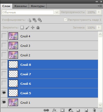 Hogyan kell behelyezni az animáció az animáció a Photoshop (Photoshop) Hogyan kell behelyezni az animáció az animáció a Photoshop