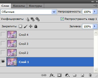 Hogyan kell behelyezni az animáció az animáció a Photoshop (animáció) Hogyan kell behelyezni az animáció az animáció a Photoshop