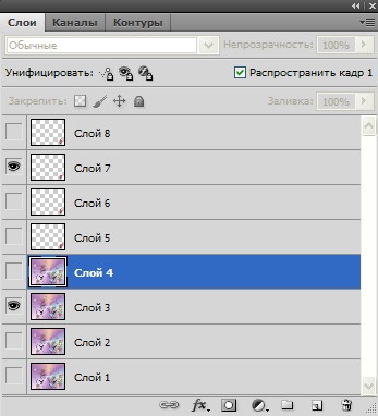 Hogyan kell behelyezni az animáció az animáció a Photoshop (hogyan kell beszúrni az animáció az animáció a Photoshop) Hogyan kell behelyezni az animáció az animáció a Photoshop
