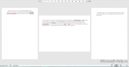 Hogyan készítsünk egy szót album lap - segítség Word és Excel ( «elrendezés») Hogyan készítsünk egy szót album lap - segítség Word és Excel
