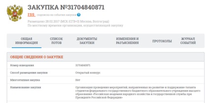 Hogy hogyan lehet milliókat csinál semmit (Alliance Media stratégia) Hogy hogyan lehet milliókat csinál semmit