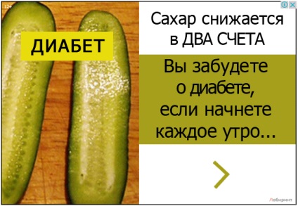 A szürkehályog a diabétesz kezelésére és a sebészet a szürkehályog (cataracta) Szürkehályog diabetes kezelésére és a szürkehályog-műtétet