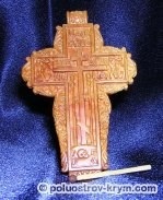 Cypress fák és cserjék a Krím - a könyvtár kincseit Krím-félszigeten (Krím) Cypress fák és cserjék a Krím - a könyvtár kincseit Krím-félszigeten